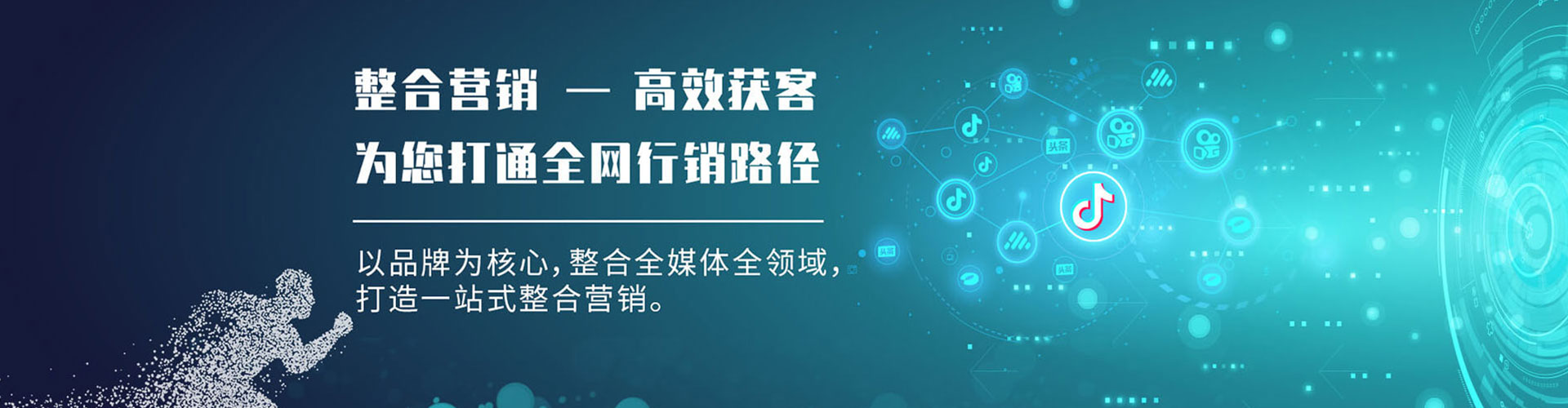 信都sem专员