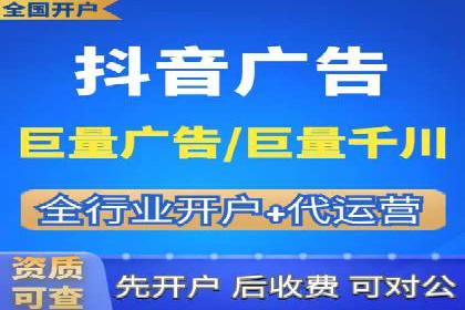 搜索开户返点政策下的广告投放策略